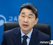 모두 발언하는 이주호 부총리 겸 교육부 장관