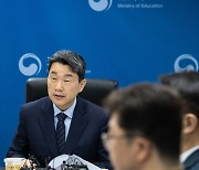 이주호 부총리, 늘봄학교 확산 위한 시도교육감 영상 간담회