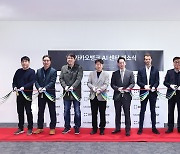 "AI 역량 높인다"…카카오뱅크, 'AI 전용 데이터센터' 개소