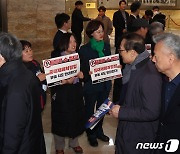 민주당 의원들에게 '중대재해법 유예 반대'