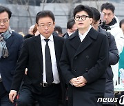 문경 화재 현장 방문한 한동훈 비대위원장