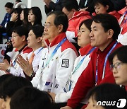 한덕수 총리, 피겨 단체전 여자 싱글 경기 관람