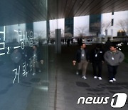 GS건설, '검단 주차장 붕괴' 영업정지법적 대응 예고