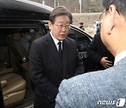 이재명 대표, 문경 화재 순직 소방관 빈소 도착