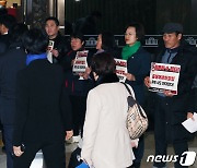 [속보] 민주, 중대재해처벌법 유예 여당 제안 거부…합의 불발