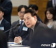 尹 "필수 의료에 10조 원 이상 투입…비급여·실손 보험 제도 개혁"