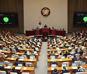 국회 본회의, '메타버스 산업 진흥법 제정안' 가결