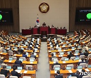 고향사랑 기부금법 개정안, 국회 본회의 통과