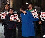 '중대재해처벌법 피케팅' 격려하는 이수진 의원