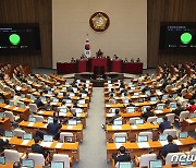 자동차관리법 개정안, 국회 본회의 통과