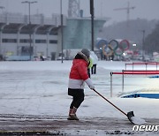 대설주의보 발효된 강릉