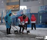 '관람객들의 안전을 위해'