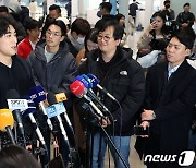 출국 인터뷰 하는 이정후