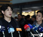 출국 인터뷰 하는 이정후