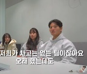 김종국 “런닝맨 뉴멤버 조건? 인성을 많이 본다, 사고가 없는 팀이니까”(김종국)