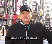 길바닥서 스마트폰 타자 배틀? 신개념 콘텐츠 '타자왕' 탄생