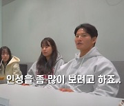 김종국, '런닝맨' PD와 전소민 빈자리 고민 "새 멤버 인성 많이볼 것, 도덕성 중요" [종합]