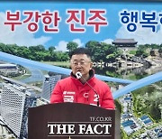 김재경 국민의힘 예비후보 "국회의원 특권 내려놓기·국민 편익 증진에 앞장"