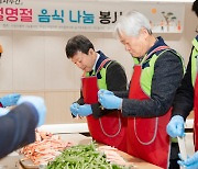 울릉군'사랑의 온기나눔 릴레이'행사 개최