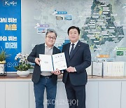 김종원 총감독, 시흥갯골축제 등 올해 시흥시 주요 축제 총괄