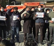 '쌍용차 파업' 15년 소송 끝...노조 1억6천만 원 배상 확정