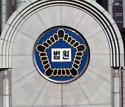 "文정부 청와대 특활비 공개" 승소 판결, 2심에서 뒤집혀