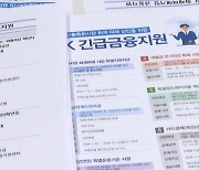 '서천 시장 화재' 지원책 이어져..."힘이 납니다"