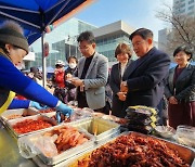 박강수 마포구청장, 구청 광장 설맞이 농·특산물 직거래장터 방문