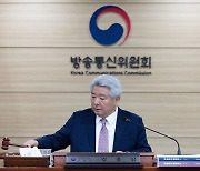 방통위, 지상파 141개 방송국 재허가...與野 대립에 한달 늦게 갱신