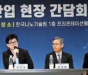 한동훈, 수도권 격전지 수원 찾아 “도심 가르는 철도 지하화”