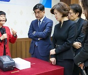 [과학게시판] 주영창 과학기술혁신본부장, 범죄 대응 기술 시연 참관 外