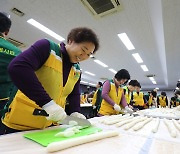 [포토] 설맞이 이웃사랑 떡국떡 나눔