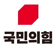 與 충북도당, "1차 회의 개최… 재보궐선거 공천 일정 확정"