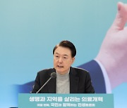 尹대통령, `경북 문경 공장화재` 순직한 故김수광 소방교·故박수훈 소방사에 옥조근정훈장 추서