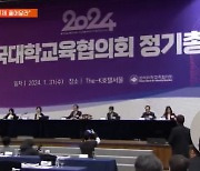 "'무전공 25% 선발' 인센티브, 물러설 수 없는 원칙"