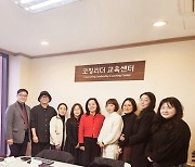 경희사이버대, '인증코치 되는길' 소그룹 맞춤형 설명회 개최