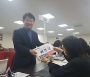 권영진 전 대구시장, 대구 달서병에 공천 신청