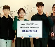 현대위아, 서천특화시장 상인들에 5000만원 성금