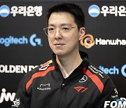 [LCK] DRX-브리온 만나는 T1 김정균 감독 "방심 절대 없다, 상대 순위 보고 뭔가 시도했다가 좋은 적이 없었기 때문"