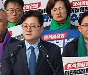 민주당 “중대재해법 2년 유예 정부·여당 제안 거부한다”