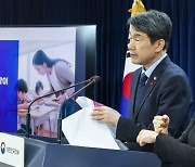 늘봄학교 위해 기간제 교원 채용…학교 비정규직 양산 우려