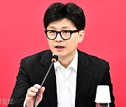 한동훈 "국회의원 월급, 국민 중위소득으로"... 최대 80% 삭감