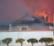 충남 태안 빈 주택서 불‥ "유품 태운 아궁이에서 시작된 듯"