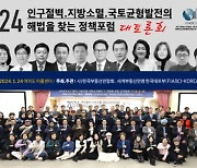 K-글로벌시티, 국토연구원과 민관협력 사업으로 추진