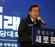 이낙연, 국민의힘·민주당에 "서로 곱게 늙자" 발끈..왜?