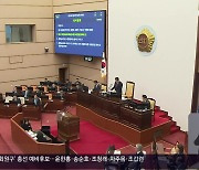 도립 진주병원 통과…수출입은행법 개정 촉구