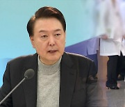 “2035년엔 의사 만 5천 명 부족”…의사 늘리고 교육 강화