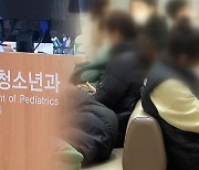 “획기적 보상과 눈에 띄는 처우 개선 있어야”