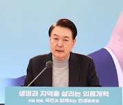 정부 "10년 후 의사 1.5만명 부족…내년부터 의대 증원"