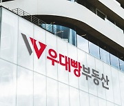 우대빵부동산, 누적 거래액 1조5000억원…매물 6만건 확보